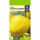 Томат Король Сибири 0,05г (Семена Алтая)