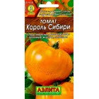 Томат Король Сибири 20шт. (Аэлита)