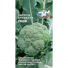 Капуста брокколи Гном 0,5г (СеДеК)