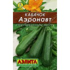 Кабачок цуккини Аэронавт 10 шт Лидер (Аэлита)