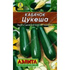 Кабачок Цукеша (цуккини) 10шт. (Аэлита, серия Лидер)