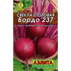 Свекла Бордо 237 2г (Аэлита, серия Лидер)