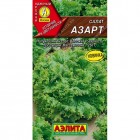 Салат полукочанный Азарт 0,5г (Аэлита)