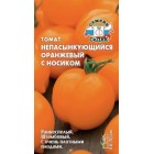 Томат Непасынкующийся Оранжевый с носиком 0,1г (СеДеК)