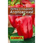 Перец сладкий Агаповский 20 шт Лидер (Аэлита)