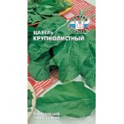 Щавель Крупнолистный 0,5 г (СеДек)