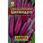 Свекла Цилиндра одноростковая 2г (Аэлита, серия Лидер)