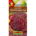 Салат листовой Лолло Росса 0,5 г ц/п (Аэлита)