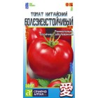 Перец Китайские Фонарики 0,1 г (Семена Алтая)