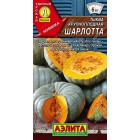 Тыква крупноплодная Шарлотта 2г ц/п (Аэлита)