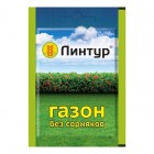 Линтур (1.8г) ср-во от сорняков на газонах