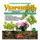 Регулятор роста "Укоренитъ" 10г