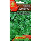 Кориандр овощной Бородино 3 г ц/п (Аэлита)