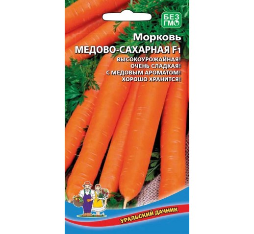 Морковь Медово-сахарная F1 1,5 г (Уральский дачник)