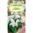 Агератум Белый шар 0,05 г (Гавриш)