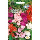 Бальзамин Том Там (садовый, смесь цветов) 0,2 (СеДеК)