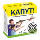 Спираль от комаров "Капут" 70 часов (10шт.)