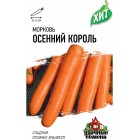 Морковь Осенний Король 1,5г ХИТ*3 (Гавриш)