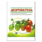 Регулятор роста "Дозреватель" 1,7мл (ускоряет созревание томатов открытого и защищенного грунта)