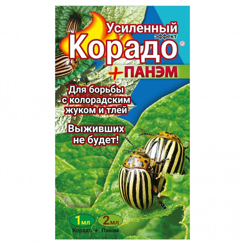 Против колорадского жука. Средство от вредителей Корадо, 10мл (1/100). Корадо+Панэм усиленный эффект. Средство от колорадского жука Корадо. Корадо 25 мл.