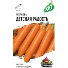 Морковь Детская радость 1,5г ХИТ*3 (Гавриш)