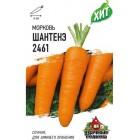 Морковь Шантанэ 2461 1,5г ХИТ*3 (Гавриш)