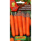 Морковь Нантская улучшенная сахарная 2г Лидер  (Аэлита)