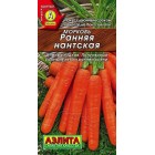 Морковь Ранняя Нантская 2г Лидер (Аэлита)