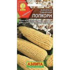 Кукуруза сахарная Попкорн 7г ц/п (Аэлита)