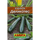 Кабачок цуккини Деликатес 10 шт. Лидер (Аэлита)