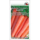 Морковь Нарбонне F1 0,2г (Золотая сотка Алтая)