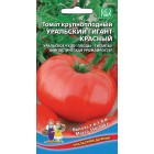 Томат Уральский Гигант красный-крупноплодный (Уральский дачник)