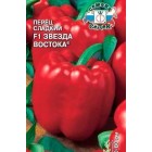 Перец сладкий Звезда Востока F1 0,1г (Седек)