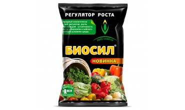 Регуляторы роста